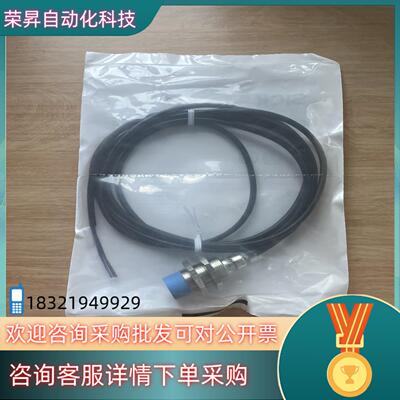 现货IME18-08NNSZW2K 订货号: 1040959