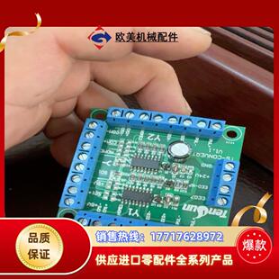 腾盛接受模块议价