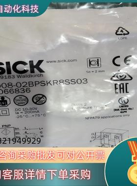 现货1066836 SICK西克接近开关IQ08-02BPSKR