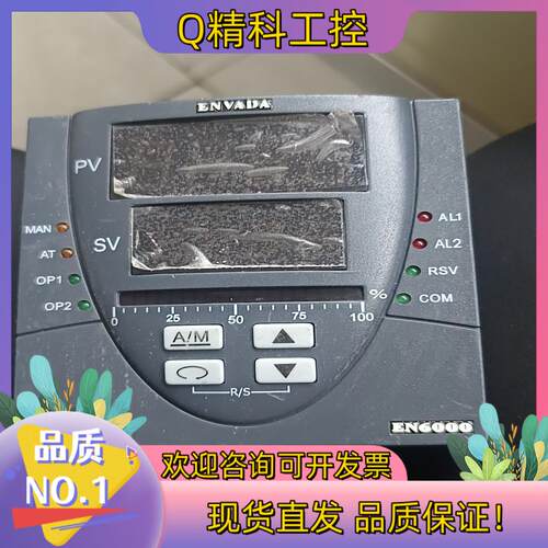 现货英国英华达数显表EN6000  私聊