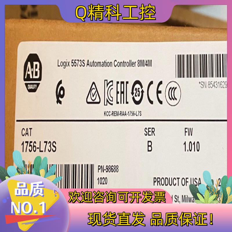 现货1756-L73S