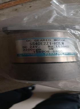 SS40E2Z1-H2LN DC 24V2200rpm，3w(崽崽配件）