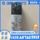 561366 561362 561365 B52 561364 FESTO电磁阀VSVA 1R5L