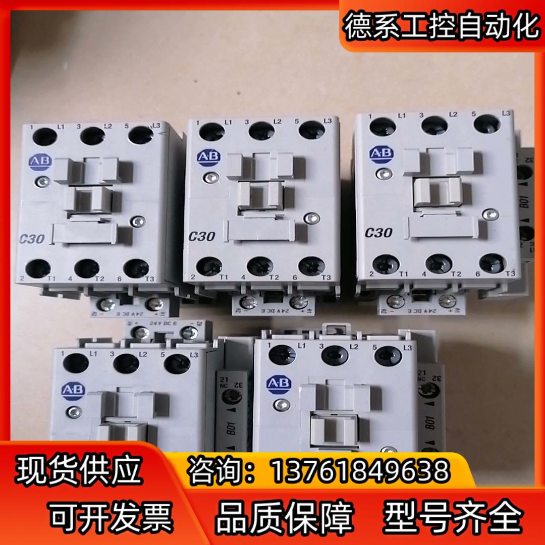 Allen-Bradley接触器 100-C30E*00