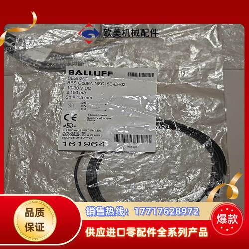 BALLUFF巴鲁夫电感式传感器议价