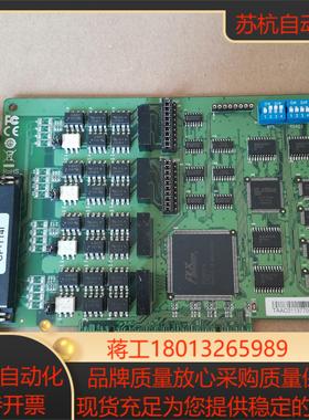 磨砂MOXA CP-114I 磨砂串口卡 卡成色新 实