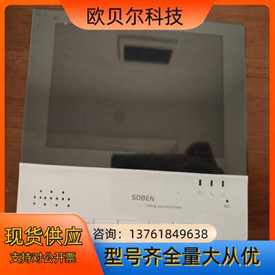 soben松本智能soben，TH3-880D7-H4K1S