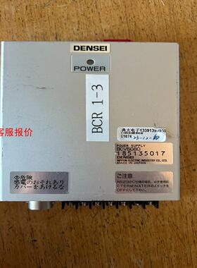 DENSEI，型号：BCV5080，成色如图，实物拍摄，有意