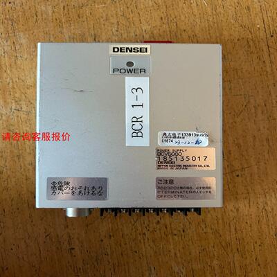 DENSEI，型号：BCV5080，成色如图，实物拍摄，有意