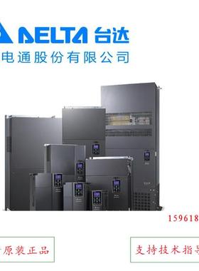 DELTAc2000Plus变频器VFD185C43A-2118.5kw380v议价