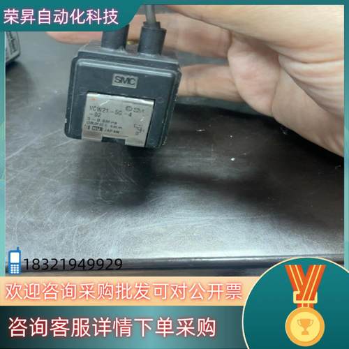现货SMC电磁阀VCW21-5G-4AC240V使用正常