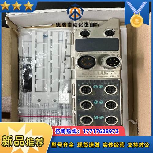 巴鲁夫 BALLUFF 主站模块BNI00FW BNI PN议价