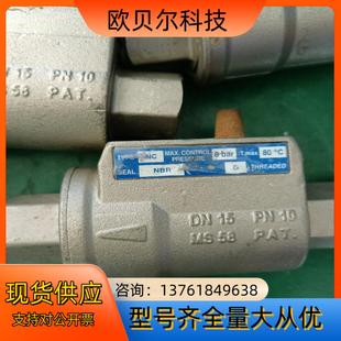 用到 瓦特壓力閥出售 有DN25 DN15兩種 一 聯系