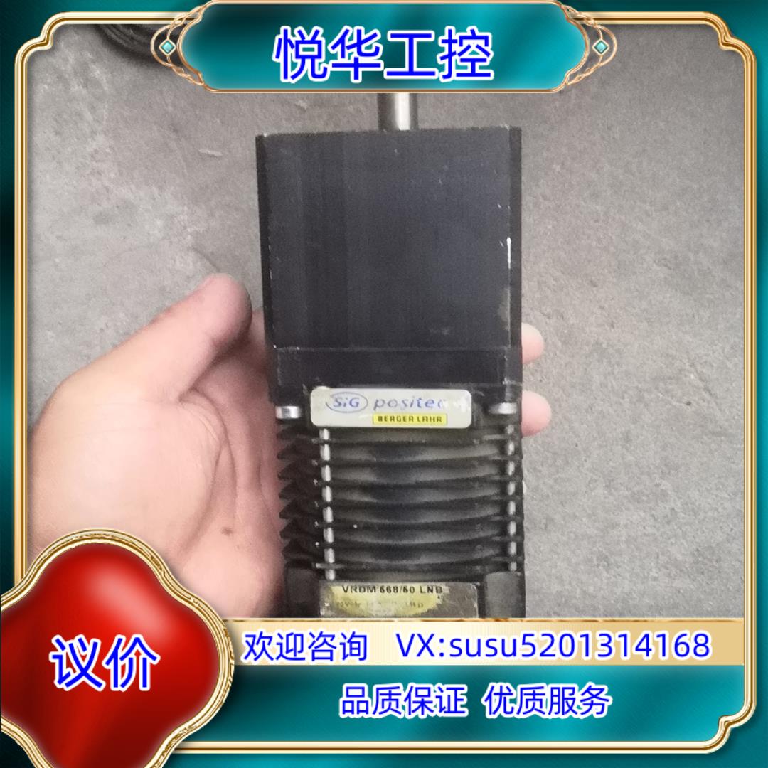 原装德国百格拉positec步进电机，议价