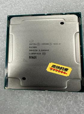 （设备配件）INTEL XEON GOLD 6238R至强服务器CPU，