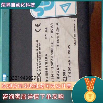 现货ELTEX除静电装置ES51物品实图拍摄具体详情