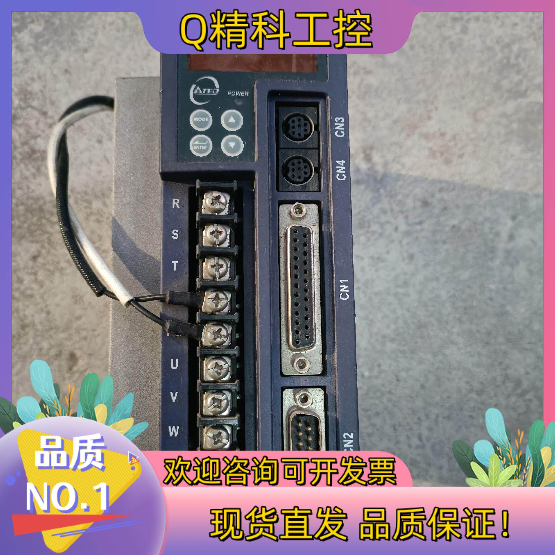 现货东伺服器TSTC  20C-B成色