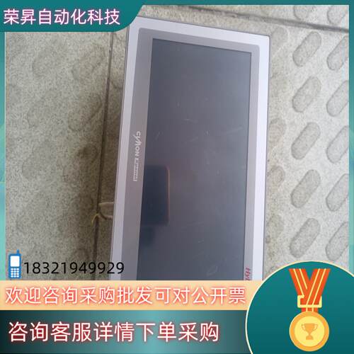 现货Plc触摸屏一体机 不知啥便宜出 成色九成新