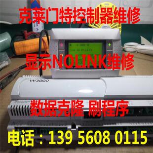 全力以赴尽职尽责卡乐机房空调主板PCO1000PCO3000各种议价