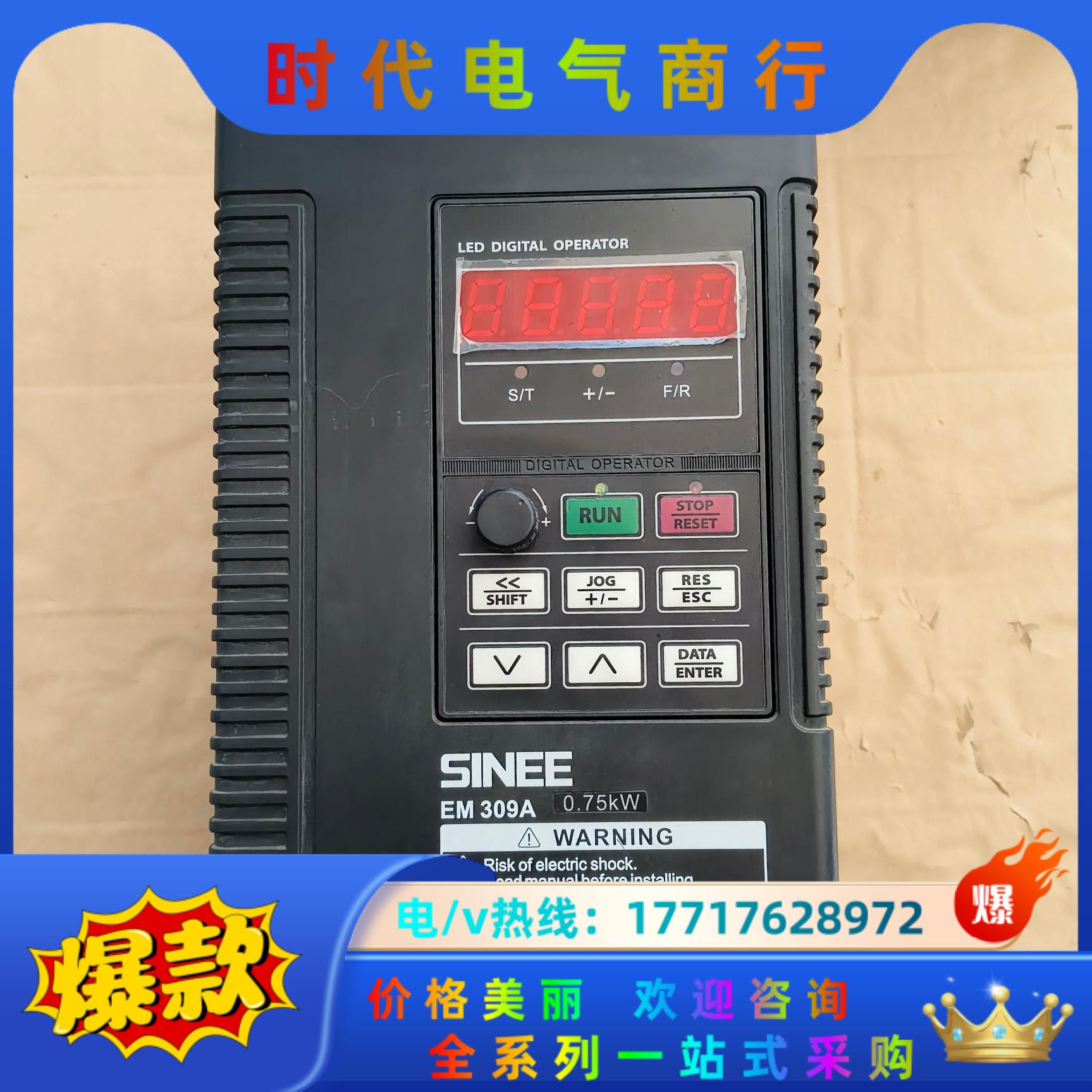 正弦EM303B-0R7G/1R1P-3B-CG 变频器