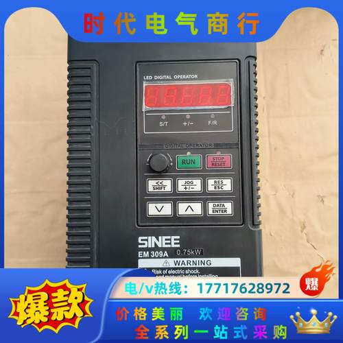 正弦EM303B-0R7G/1R1P-3B-CG 变频器