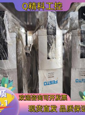 现货FESTO全新气爪  HGRT-50-A 56391