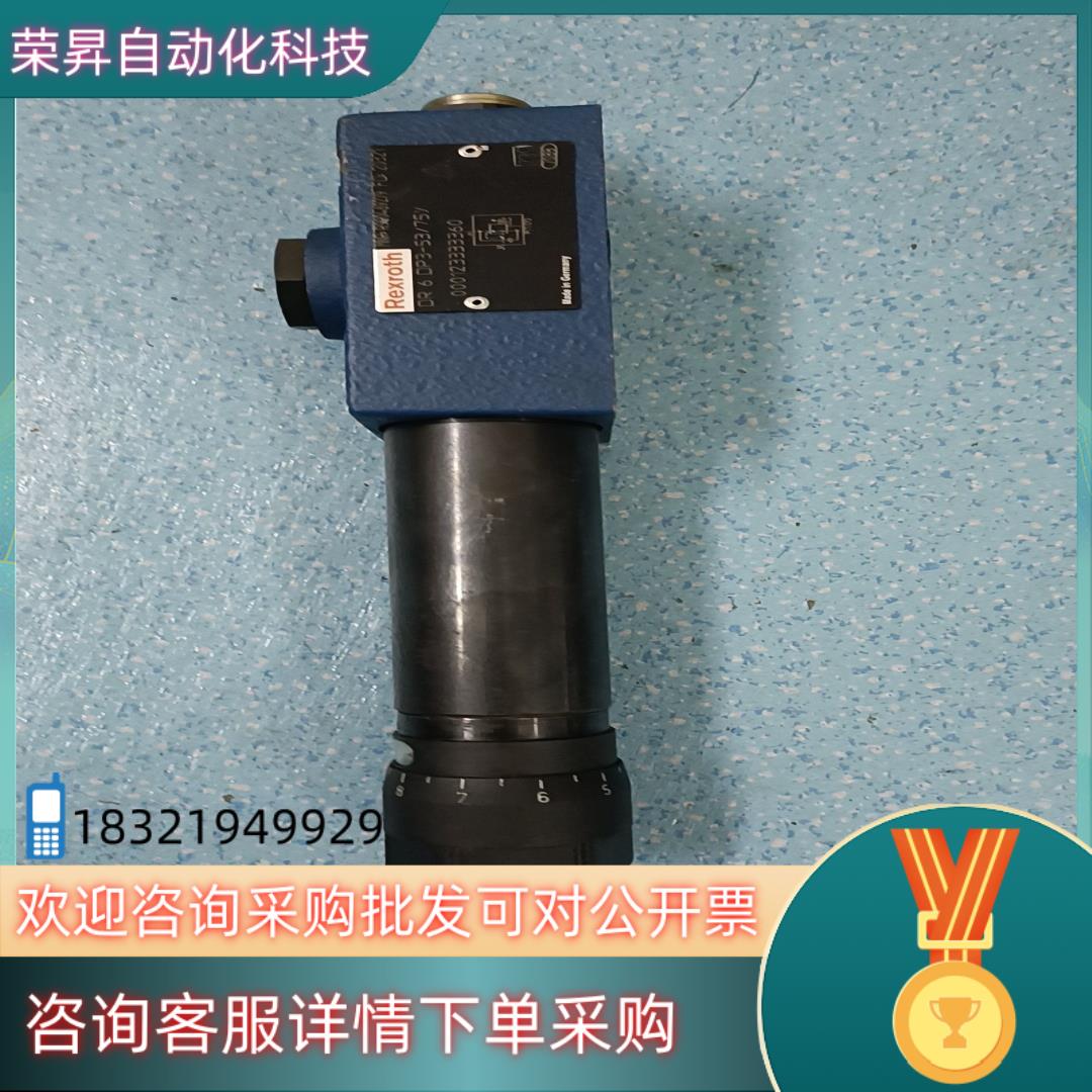 现货R900469279 Rexroth力士乐减压阀 DR6
