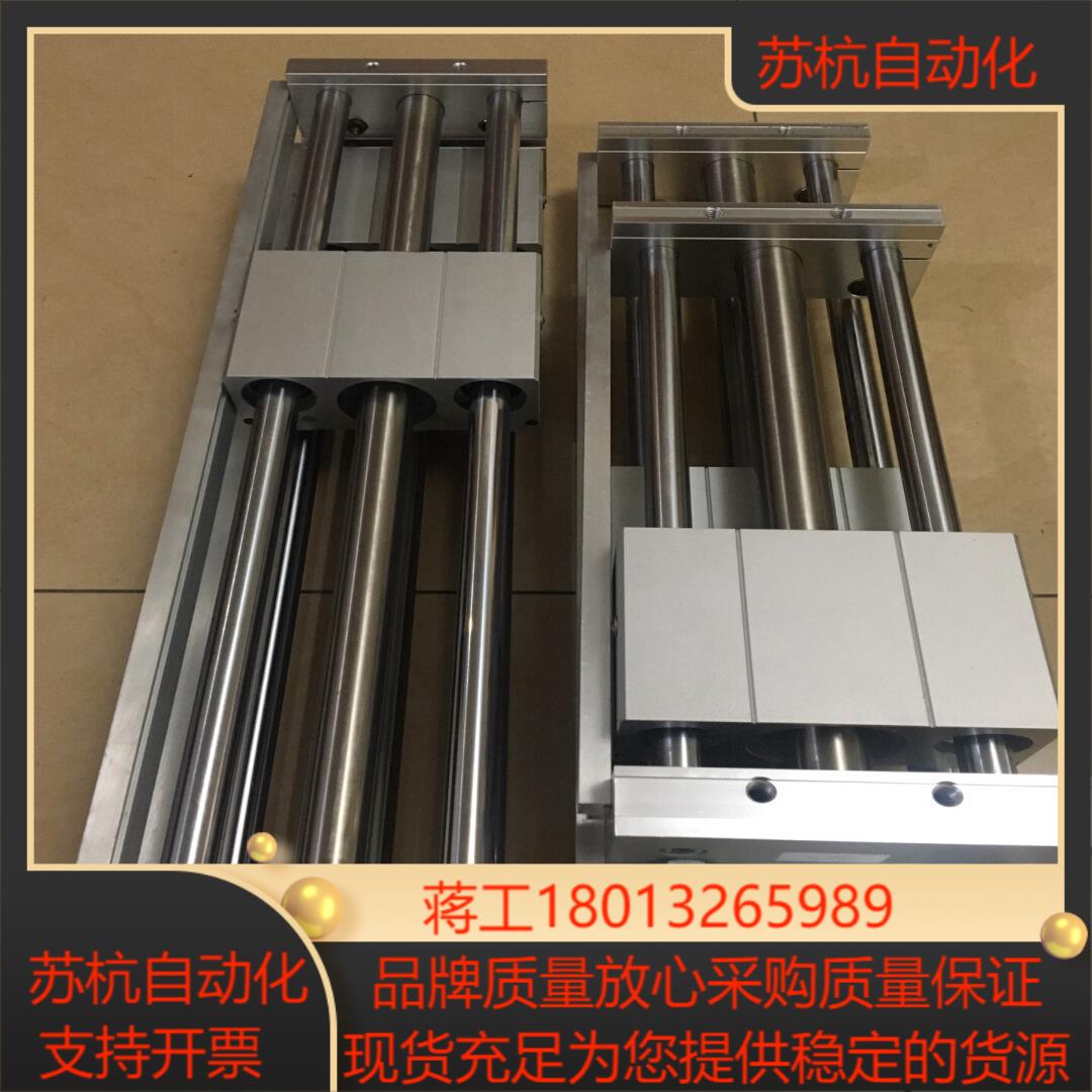 SMC无杆气缸CY1L20H-400 CY1L25-250B