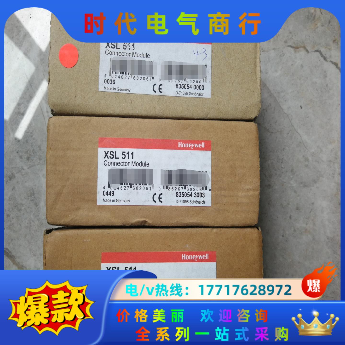 原装正品霍尼韦尔XXL   511,3只，300/