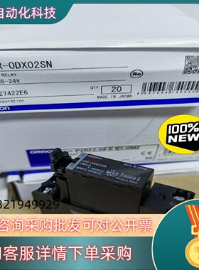 现货G3R-ODX02SN DC5-24 P2RFZ-05-E一