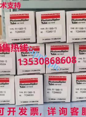 原装供应Thermo Scientific R11568-15 113507-00pmt 光电倍增管