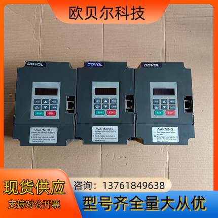 德弗DV300-2015-TS变频器   1.5千瓦  22