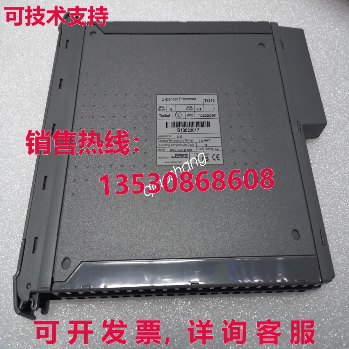 原装供应ICS Triplex Rockwell Automation T8310 Expander Proce