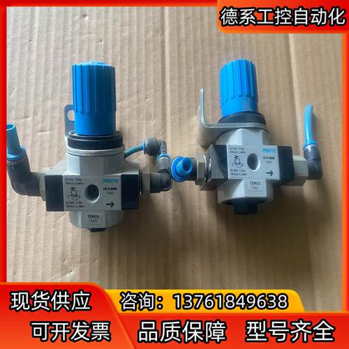 费斯托精密调压阀LR-D-MINI 159625
