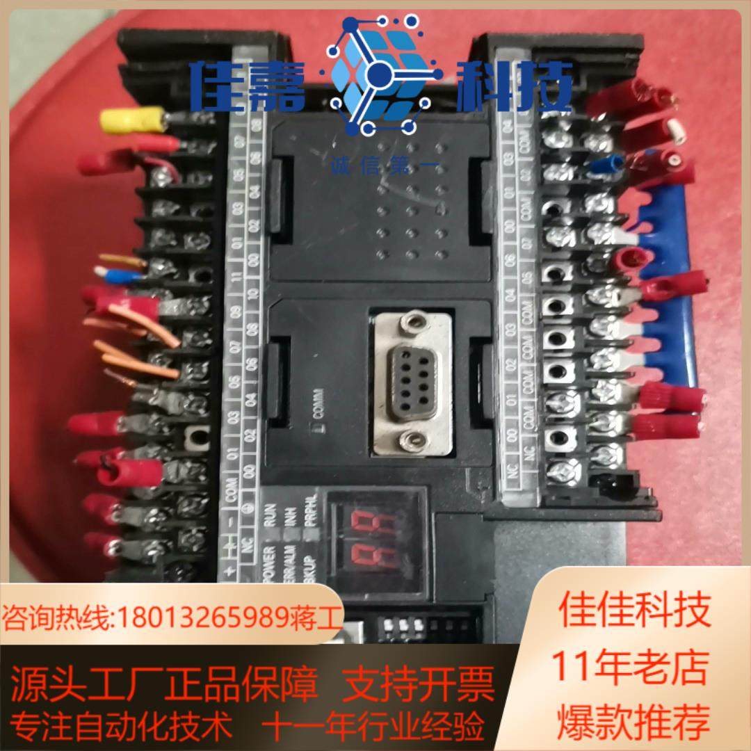 CP1H-X40DT-DPLC正13版