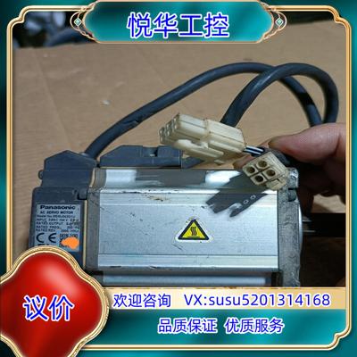原装伺服电机MSMJ042G1U,设备功能正常！成色看图议