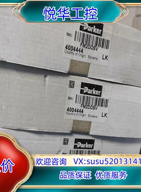 FM2DDSV派克单向阀现货全新件议价