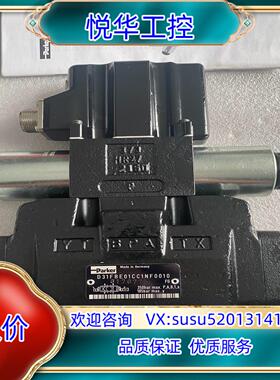 原装PARKER派克比例阀 D1FVE02CC0NM0311 全议价