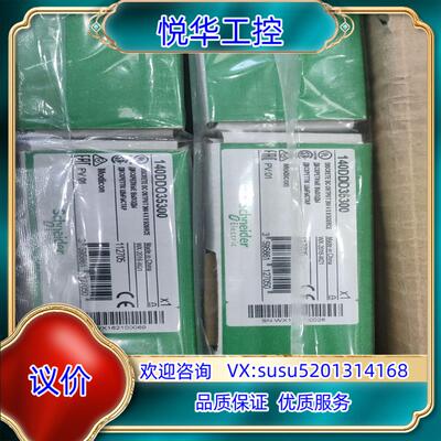 原装140DDO35300全新原装正品，实图的联系，不议