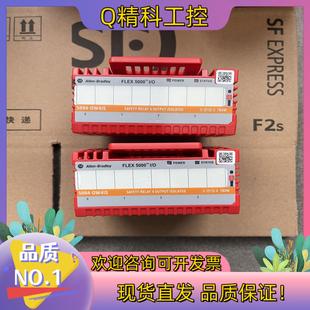 现货ab OW4IS功能正常 5094