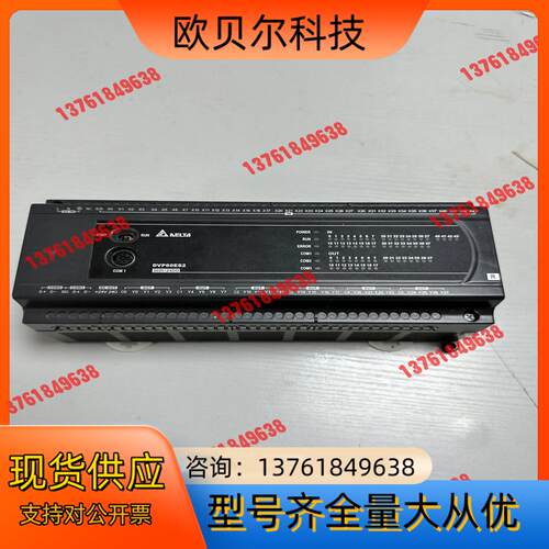 台达DVP60ES200R