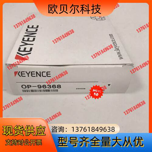 转换适配器 OP-96368 基恩士KEYENCE