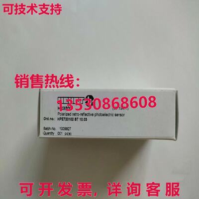 原装供应HRX600 HPE720102 ST 10.03控制光电