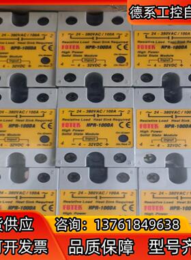 HPR-100DA 台湾阳明FOTEK固态继电器
