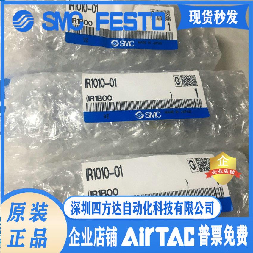 IR2000-02BG-A IR2010-02BG-A IR2020-02BG-A 减压阀 新款议价