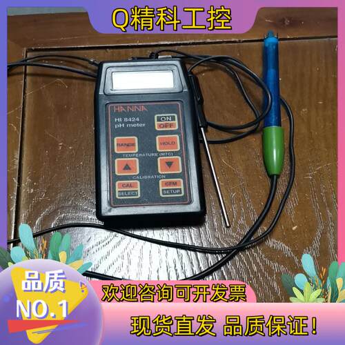 现货意大利哈纳 HI8424 pH值仪 PH计 ORP温度测