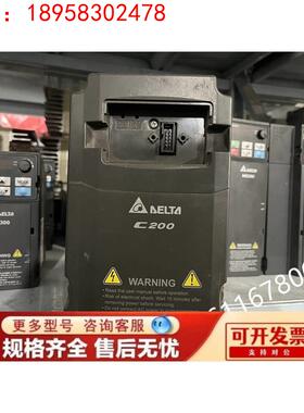 VFD037CB43A-20 台达C200拆机 380V 3.7KW 功能包好