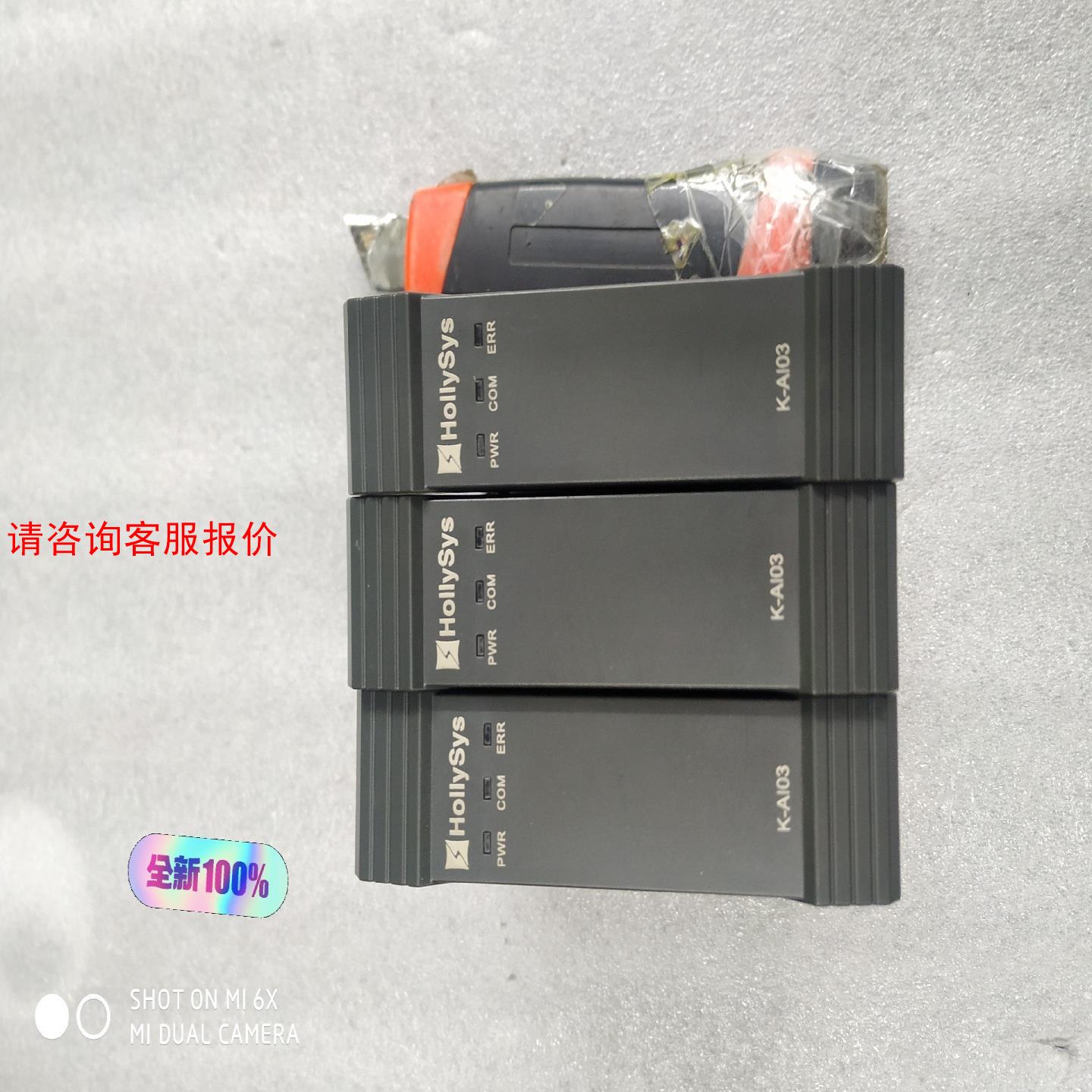 K-AI03            出工程剩余正品全新无包和