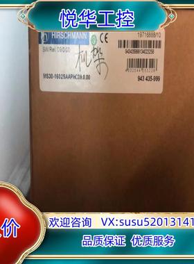 原装MS30-1602SAAPHC09.0.00 赫斯曼工业交换议价