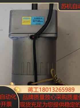 减速电机PeeⅰMOGer  G-5N50-K，看测试好售出